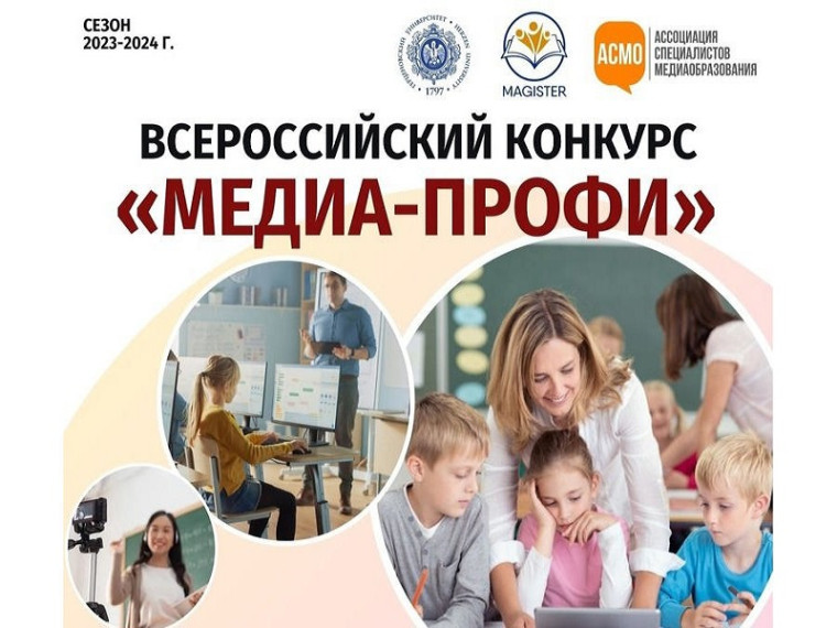 #НавигаторыДетства#Росдетцентр#НавигаторыДетства38#НавигаторыДетства_Усольскийрайон.
