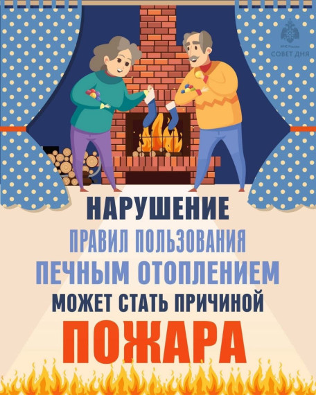 Новости о пожарах в Усольском районе.