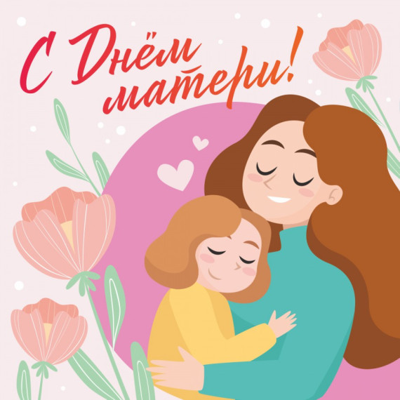 #НавигаторыДетства #Росдетцентр #сЛюбовьюМамеОтНД #Навигаторы_Прибайкалья #НавигаторыДетства38 #Навигаторы_Усольскийрайон.
