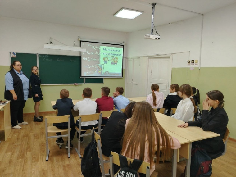 Математический калейдоскоп (копия).