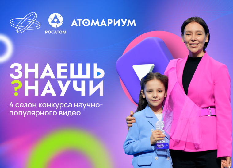 Молодежь и дети.