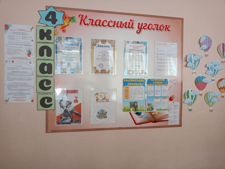 В 2025 году отмечается 80-летие Победы в Великой Отечественной войне..