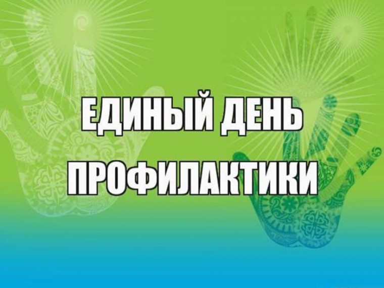 #БерегитеЛес #СтопПожар #ШколаЗаЭкологию.