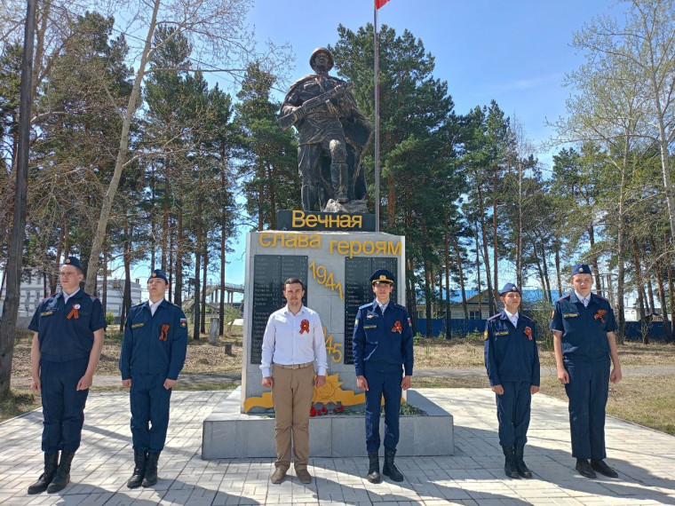 День Победы.