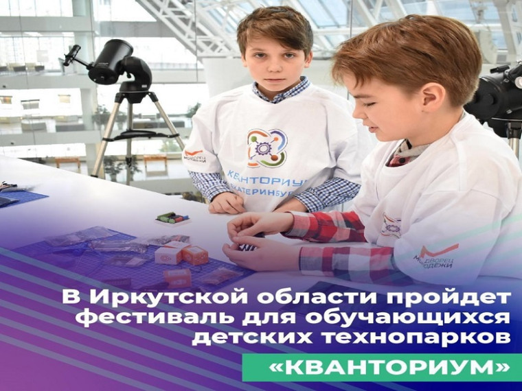#МБОУМальтинскаяСОШ.